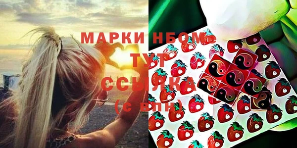 mix Балахна